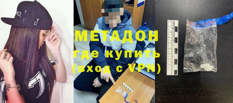 Магазин наркотиков Алушта Марихуана  ОМГ ОМГ рабочий сайт  APVP  Меф  Гашиш  КОКАИН  АМФ 