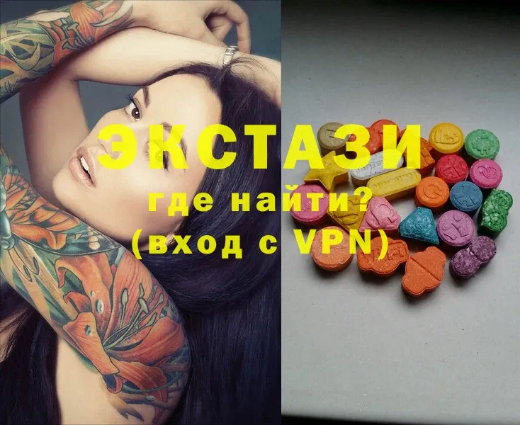 Ecstasy бентли  kraken ONION  Алушта 