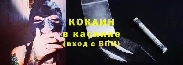 COCAINE Белоозёрский