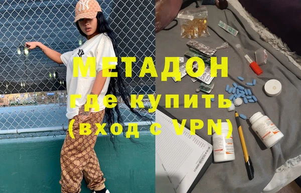 меф VHQ Белокуриха