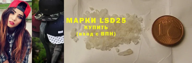 продажа наркотиков  Алушта  Лсд 25 экстази ecstasy 