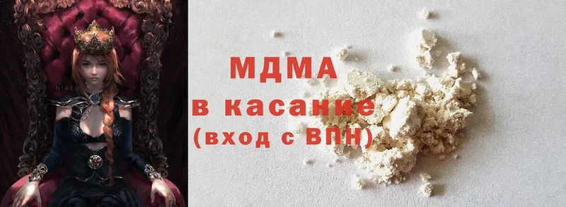 MDMA молли  Алушта 